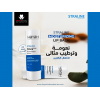 HAYAH LABORATORIES STRALINE MOISTURIZING LIP BALM FOR DRY & CRACKED LIPS 5 GM